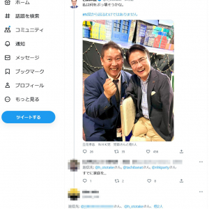 乙武洋匡さん「私は何をぶっ壊そうかな」　NHK党・立花孝志党首との笑顔のツーショット写真をツイート