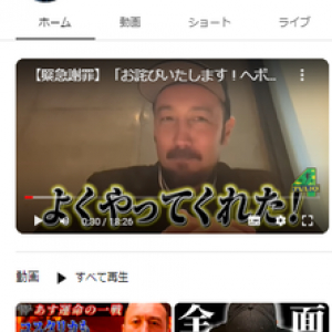 日本を愛し、日本人としての誇りに満ちた男！ “田中 マルクス闘莉王”のYoutubeが熱い！