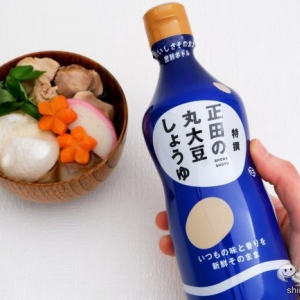 いつでも新鮮まろやかなおいしさ『正田の丸大豆しょうゆ　特撰400ml 密封ボトル』をお正月料理に