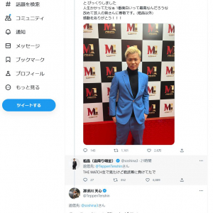 M-1グランプリでくじ引きを担当した那須川天心さん「改めて芸人の皆さんに尊敬です。(粗品以外)」ツイートに反響
