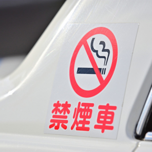 メンタリスト DaiGo「喫煙者はタクシー運転手になれないように法規制すべき」→賛同者が多数