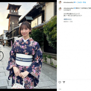 強い……話題の篠田麻里子さんが着物姿を新たに公開
