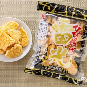 ひび割れのザクザク食感と旨塩味のハーモニー！ 食べる手が止まらない『雷光 旨塩味』