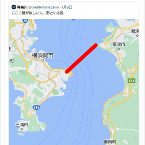 Twitterユーザー「ここに橋が欲しい人、割といる」→ 株式会社IHI「ほう」→実現か!?
