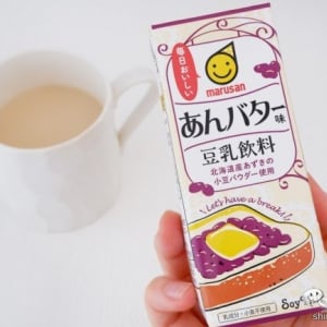 あんバター味の豆乳…!? マルサン豆乳から新登場の『豆乳飲料 あんバター味 200ml』でどこでも純喫茶気分♪