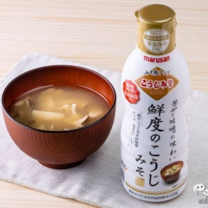 【リニューアル】みそとだしの黄金バランスが実現。ますます美味しくなった『鮮度のこうじみそ410g』で極上のおみそ汁を！