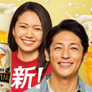 玉木宏さんと二階堂ふみさんが出演する「サッポロ GOLD STAR」の新TVCM「うまいどこまでも製法？」篇が放映スタート