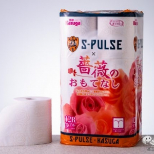 J1復帰を祈願して！ 『エスパルス×薔薇のおもてなし』を買って使って清水エスパルスを全力応援！