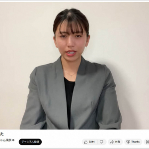 詐欺容疑で逮捕された「ぱんちゃん璃奈」さんが謝罪動画を公開 / ツイッターでもツイート