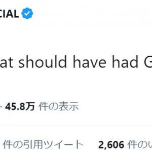 「ゴジラを出演させるべきだった映画を教えて」という公式ツイートに多数の回答が寄せられる 「1998年公開の『GODZILLA』」「もののけ姫」