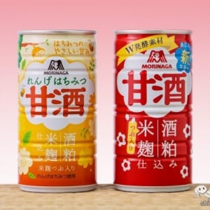 【缶入り甘酒】定番『森永甘酒』と期間限定『れんげはちみつ甘酒』を飲み比べたら気持ちまでぽかぽかになった！