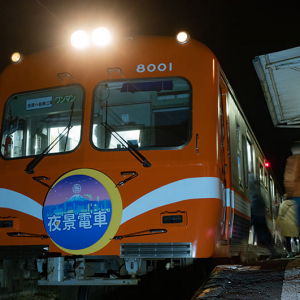 静岡・岳南電車の「夜景電車」。車窓から工場夜景を味わう列車旅
