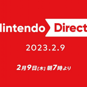 ゼルダの新情報はあるか！？2023年最初の「Nintendo Direct」が2月9日朝7時より放送！