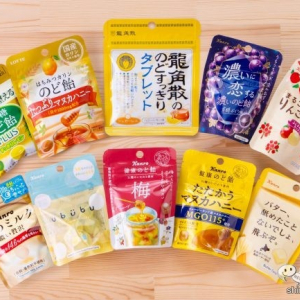 【2023年】コンビニで買えるミニキャンディを「10種一挙食べ比べ」！