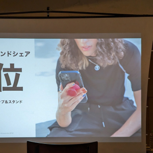 2023年はMagSafe対応製品に注力　スマホアクセサリー「PopSockets」が日本で本格展開を開始