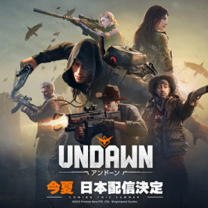新作オープンワールドゾンビサバイバルゲーム『Undawn（アンドーン）』2023年夏配信決定！ 3月30日よりクローズドβテストを実施