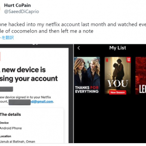 Netflixアカウントに侵入したハッカーが残していったメッセージが話題 「最低限のマナーはわきまえてるハッカーだな」「相当シンプルなパスワードなのね」