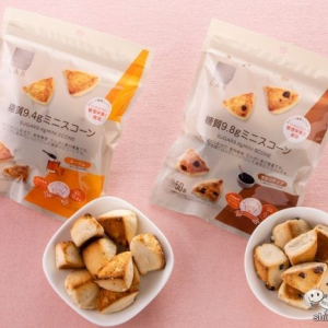 【新発売】おやつで糖質コントロール！ 管理栄養士が推奨する（※） matsukiyo LABの『ミニスコーン』2種を食べ比べ