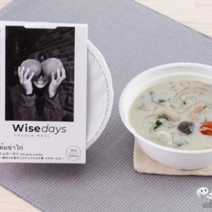 世界各国のスープが手軽に味わえる！ イノベーティブで美味しい一品『“Wisedays”トムカーガイwith glassnoodles』をためしてみた