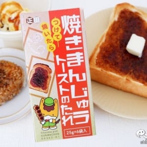 群馬県のソウルフードがたれになった 『つけて焼いたら焼まんじゅうトーストのたれ』であの味をいつでも再現！