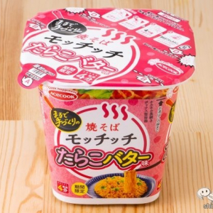 【カップ焼そば】人気のバターが絶妙マッチ！『たらこバター味焼そばモッチッチ』は和風だしが利いてコク旨だった