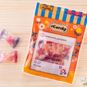 持ち歩くだけで気分アップ！ ポップでキュートなパッケージに心躍る『#Candy』が新登場