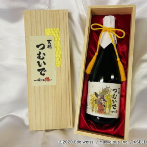 サクナヒメコラボ日本酒「天穂」三部作完結！シリーズ最後の商品「天穂 つむいで～一握りの想い～」予約開始！