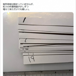 HUNTER×HUNTER冨樫義博先生の公式Twitter復活キター！ 現状を報告「連載再開か？」