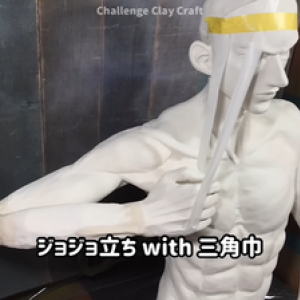 美しすぎる超絶技巧の粘土表現！YouTubeチャンネル「Challenge Clay Craft」が凄いッ！（雑学言宇蔵のアート雑学）