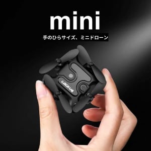 スマホでの操作も簡単。手のひらサイズのミニドローン「GeeQuad-Mini」発売