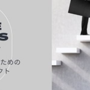 起業家たちのジャーニーを紐解くメディア「angle makers」がスタート