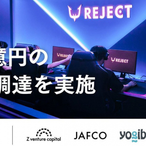 プロeスポーツチーム「REJECT」が約3億円の資金調達を実施！eスポーツ選手の長期的な育成プログラムやブランド構築の投資へ