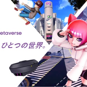 KDDI、カヤックがプロデュースするスマホ向けメタバース「αU metaverse」を発表