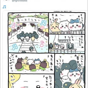 漫画ちいかわ劇中歌はサウンド・オブ・ミュージック「私のお気に入り」か / JR東海テレビCMで有名