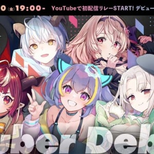 VTuber事務所「FIRST STAGE PRODUCTION」始動！所属ライバーを紹介