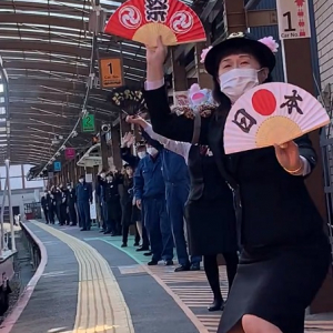 【謎の中毒性】嵯峨野トロッコ列車の全力お見送り　謎のダンスにアカペラ熱唱！自由すぎる女性スタッフから目がはなせない……！
