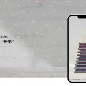 スマホARにも対応。3Dデータ公開・共有プラットフォーム「ENQU」