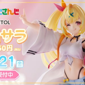 人気VTuber星川サラのフィギュアが登場！価格は税込6,050円