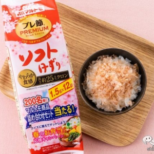 かつお節はお弁当のおかずやキャラ弁にも大活躍！ 「プレ節Ⓡ」春のお弁当応援キャンペーンを実施中！