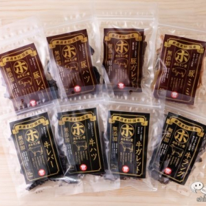 【新発売】国産・無添加『ホルモン堂』は、栄養価の高い内臓肉を使用した健康にもうれしい犬用おやつ！