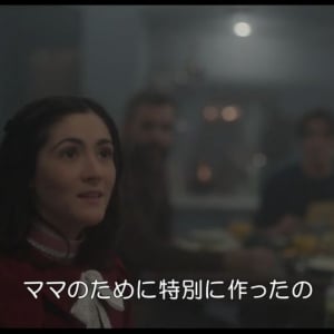 衝撃の“隠し味”入りスムージーを召し上がれ　『エスター ファースト・キル』戦慄の本編映像［ホラー通信］