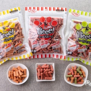 犬種・年齢問わず食べやすいおいしさをとじこめた『旨eee！（うまいー）』は、飼い主にもうれしいコスパで毎日のおやつに最適！