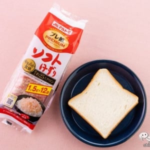 朝食のパンにかつお節をちょい足し！ 「プレ節Ⓡ25ミクロンソフトけずり」で、手軽においしくたんぱく質プラス！