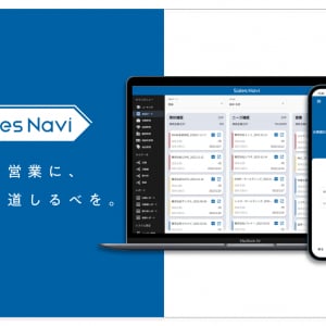 選択肢をタップするだけ！営業指導をAIコーチがサポート「Sales Navi」正式リリース