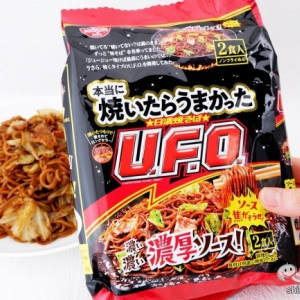 【日清焼そばU.F.O.】が袋麺に！『本当に焼いたらうまかった 日清焼そばU.F.O. 2食パック』を作ってみた