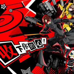 新作スマホゲーム「Persona5：The Phantom X」。新怪盗団の物語