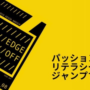 日本初！NFTセレクトショップ実店舗がEDGEoff 代官山にオープン