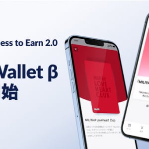 生体認証ログインでリカバリーフレーズ管理不要！デジタルウォレット「Nudge NFT Wallet β」