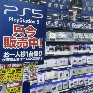 インターネット上で「プレイステーション5プロが発売する」との噂広まる / PS5Proの発売日はいつ？