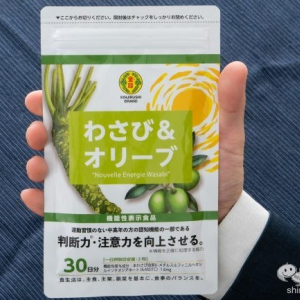 【機能性表示食品】『わさび＆オリーブ』加工わさびのパイオニアだからできた本わさびの機能性成分を配合したサプリメント